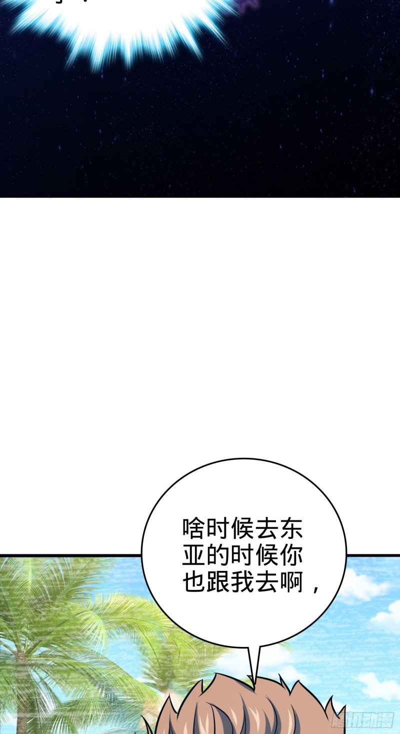 145 萨瓦迪卡8
