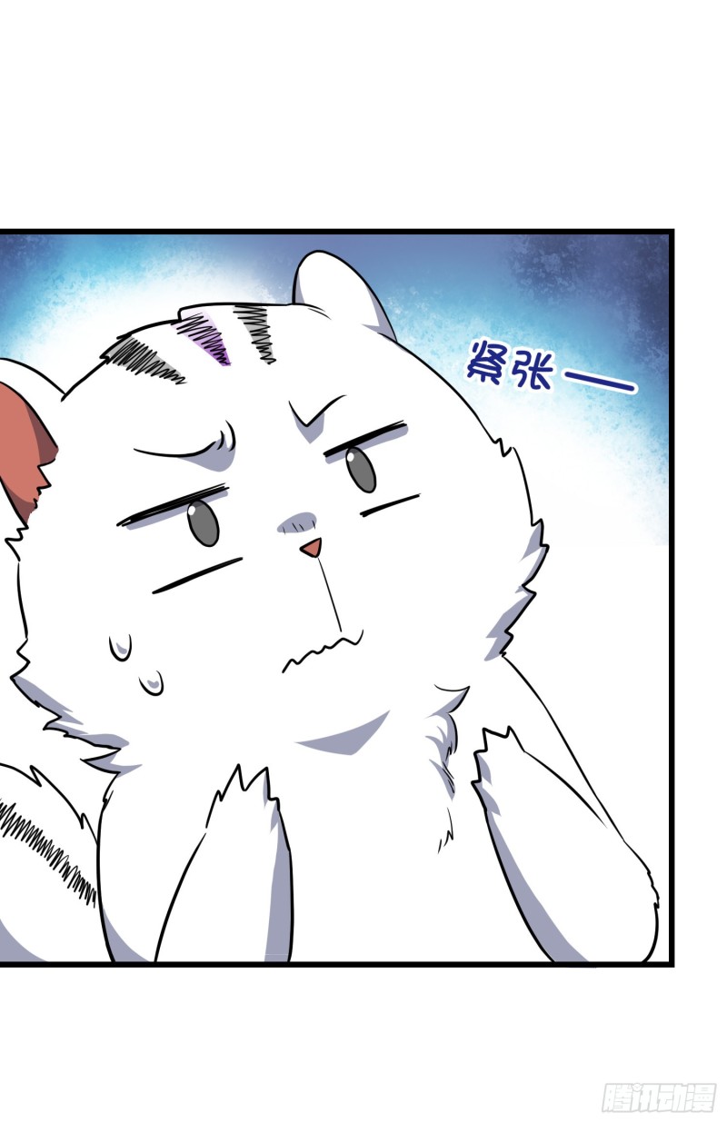 113 河底的收获84