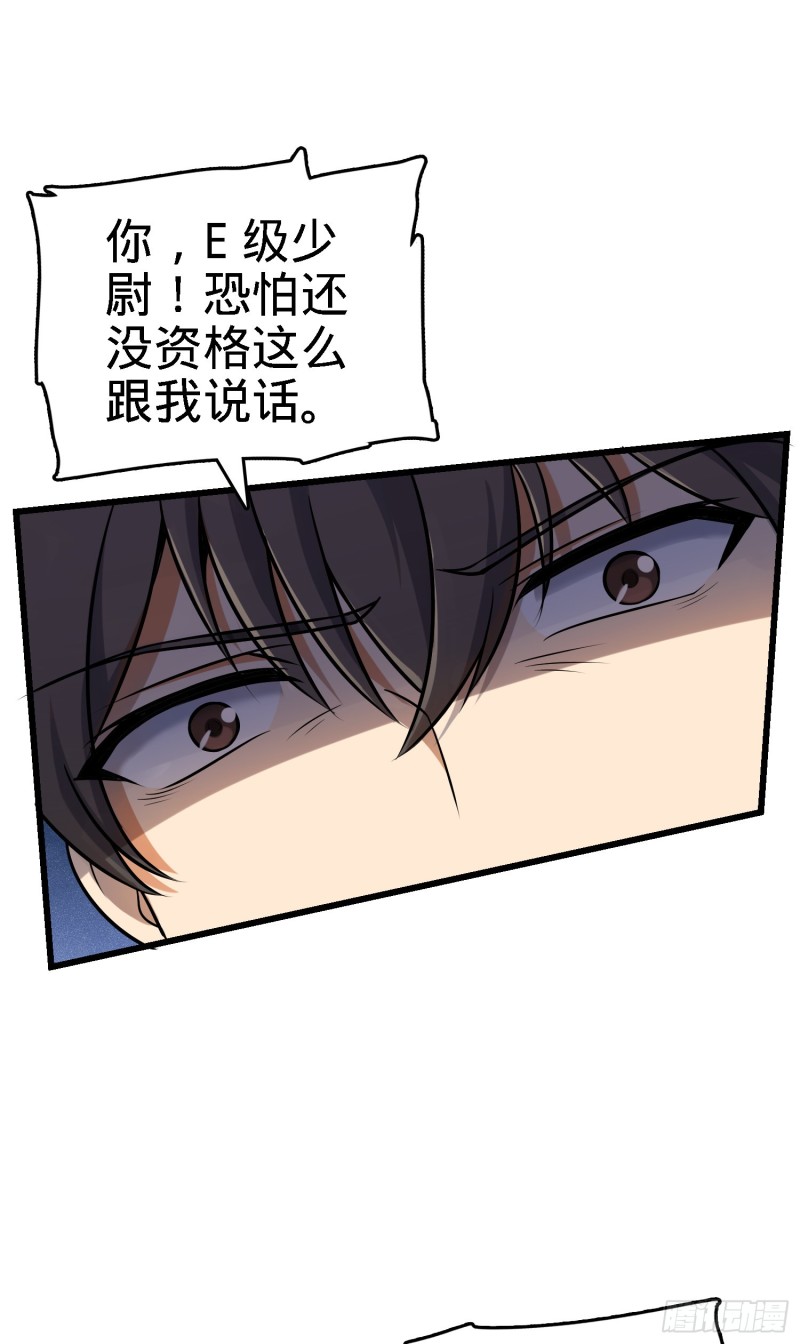 141 吕树杀人事件1