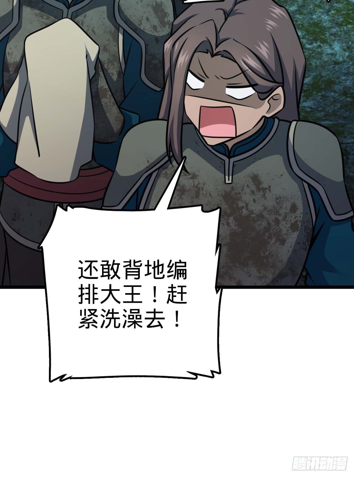 541 改造营地84