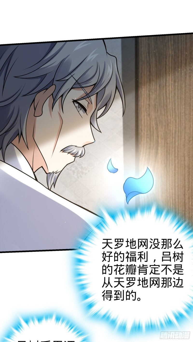 151 遗蹟将开，万衆瞩目！37