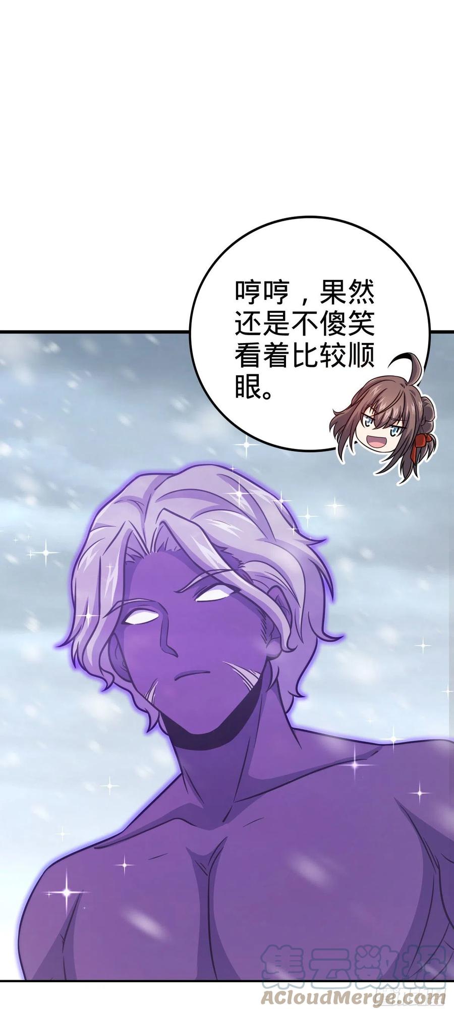 320 前进，安东尼号！36