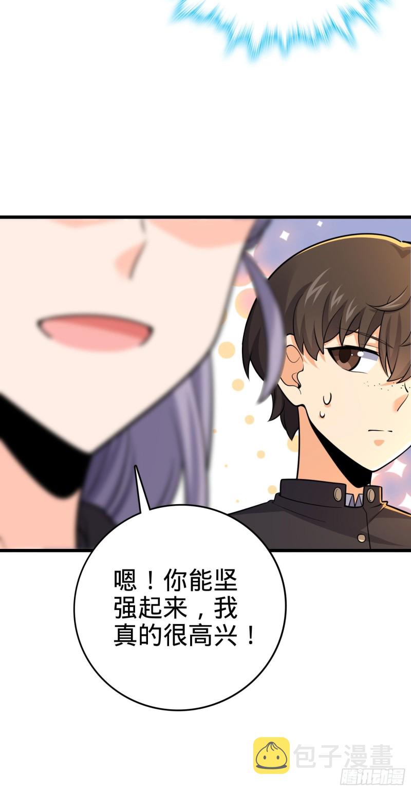 215 拜师24