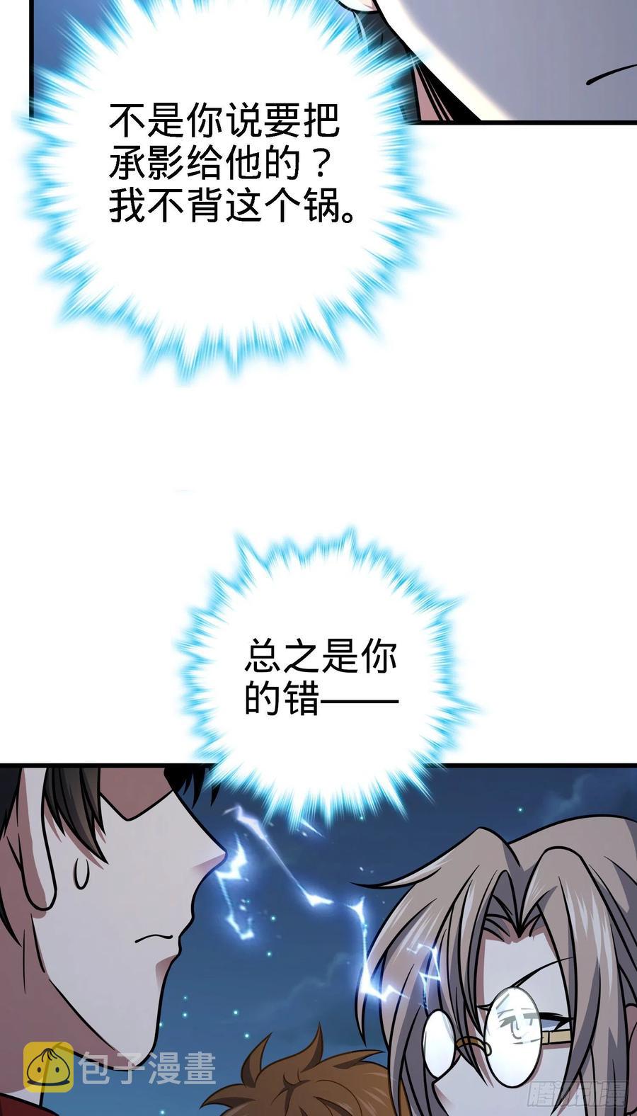 287 春节29