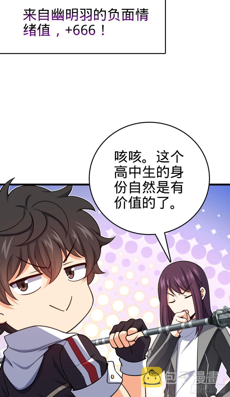211 钜额财产56