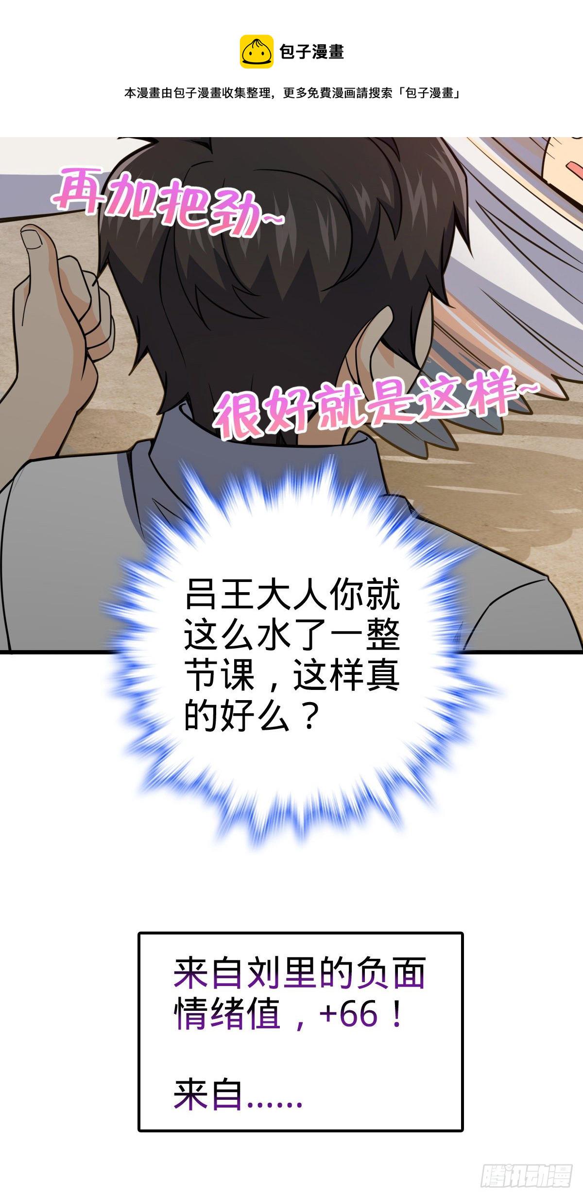 427 一根红绳60