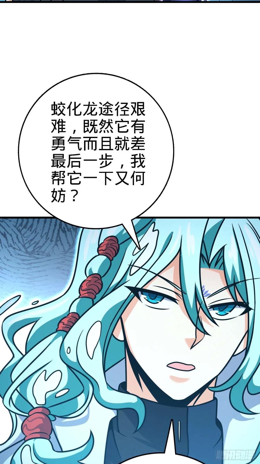 297 混沌小蛇晋级26