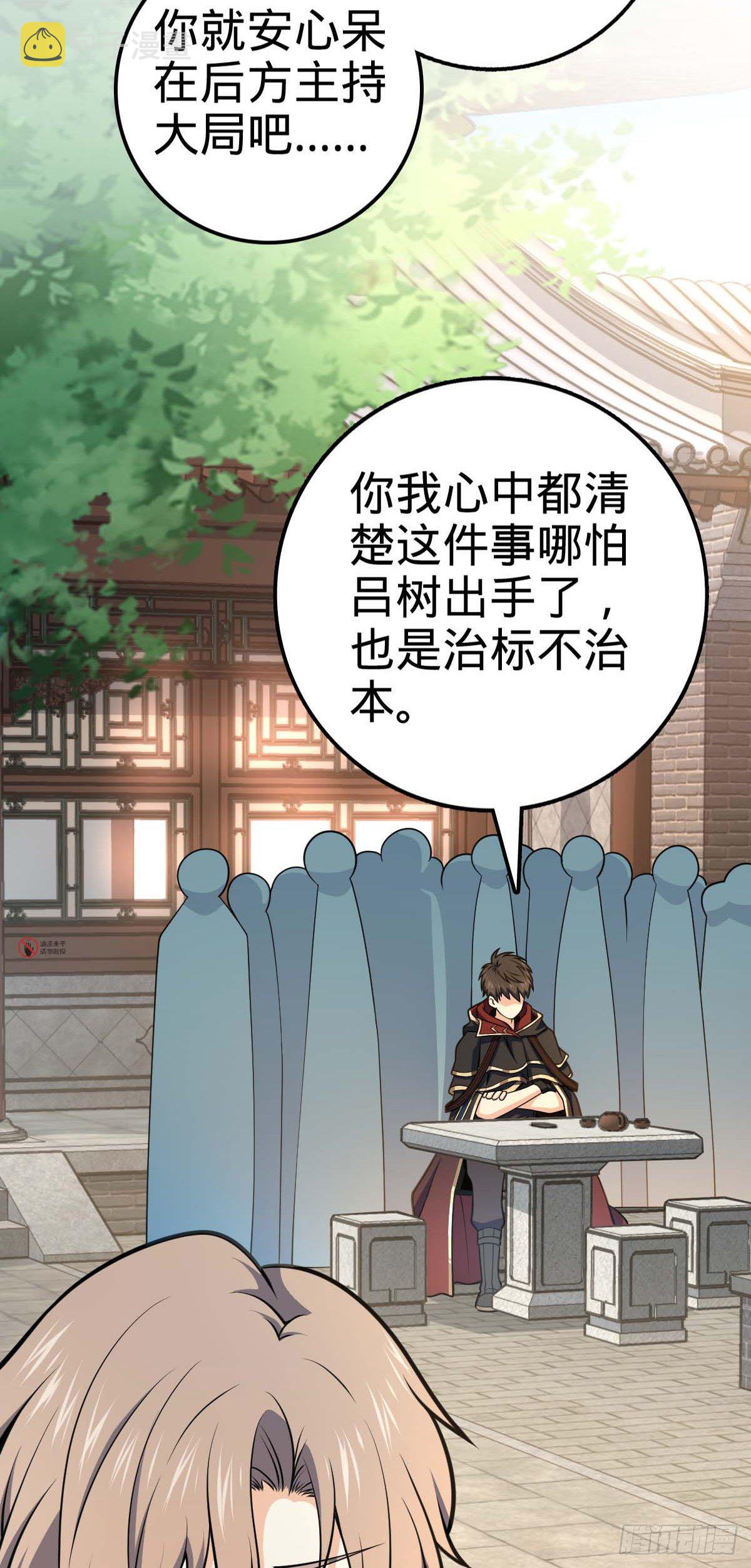 445 走进黑暗43