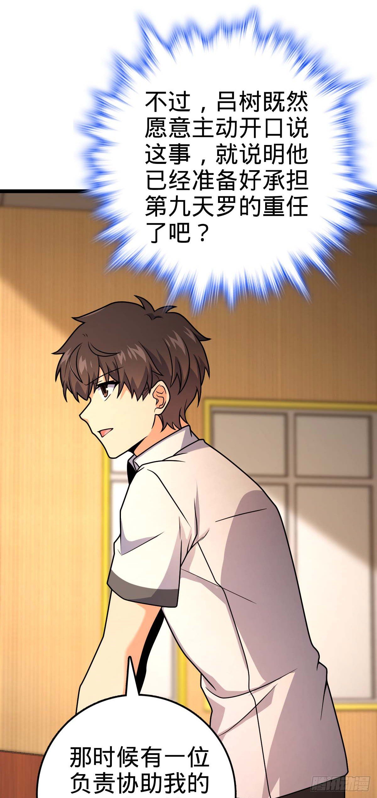 444 第九天罗54