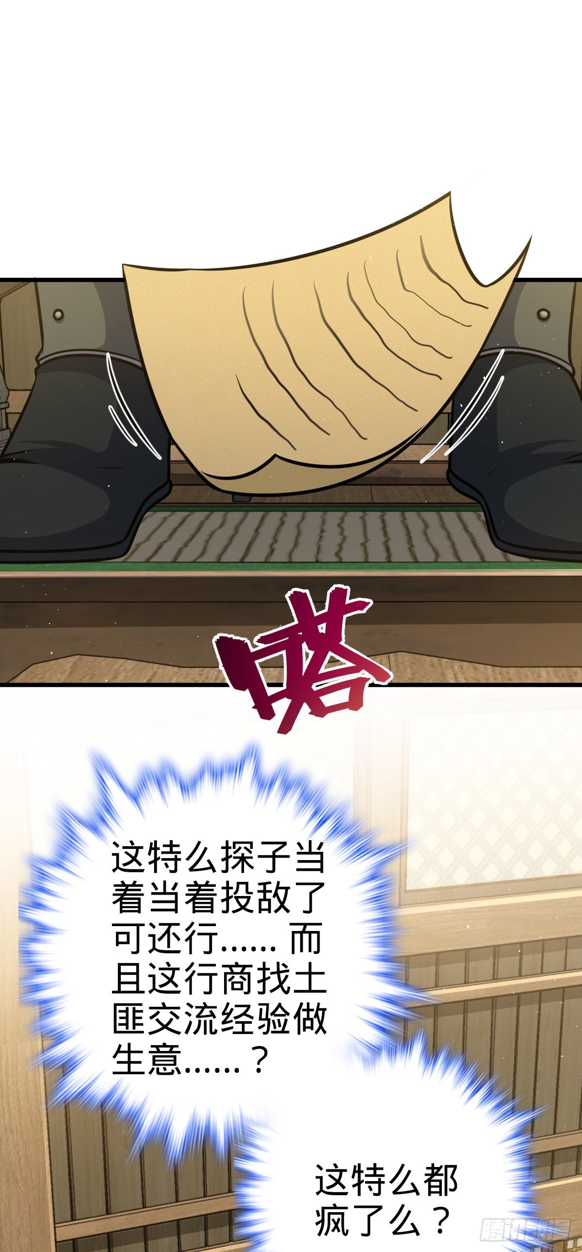 532 病毒式营销11
