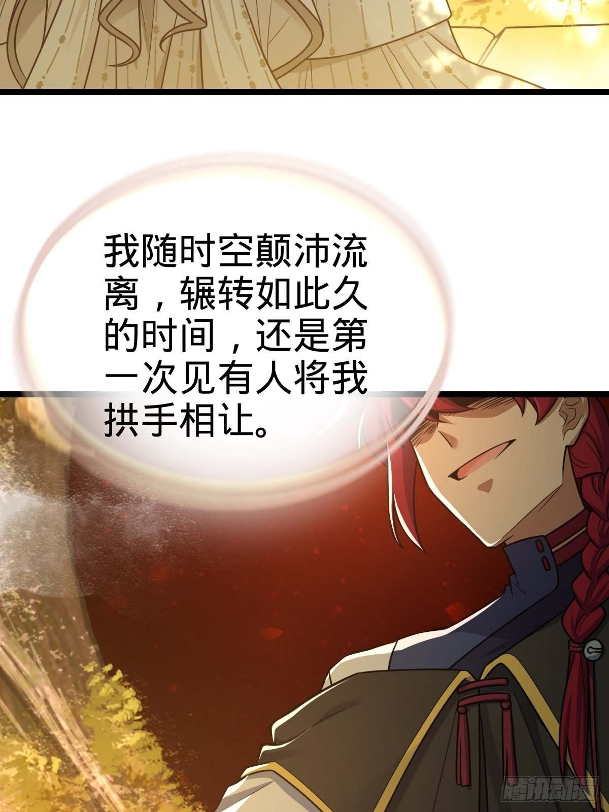 379 血色战斗23