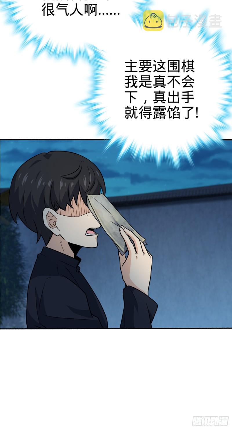 218 武馆活广告6