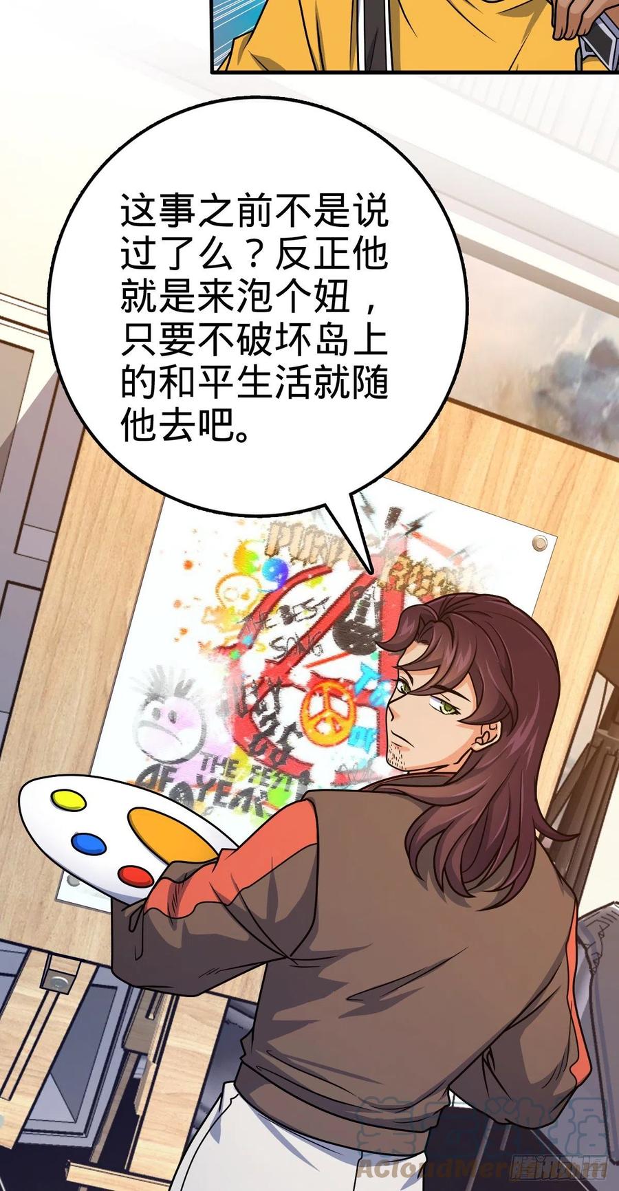 359 相见？21
