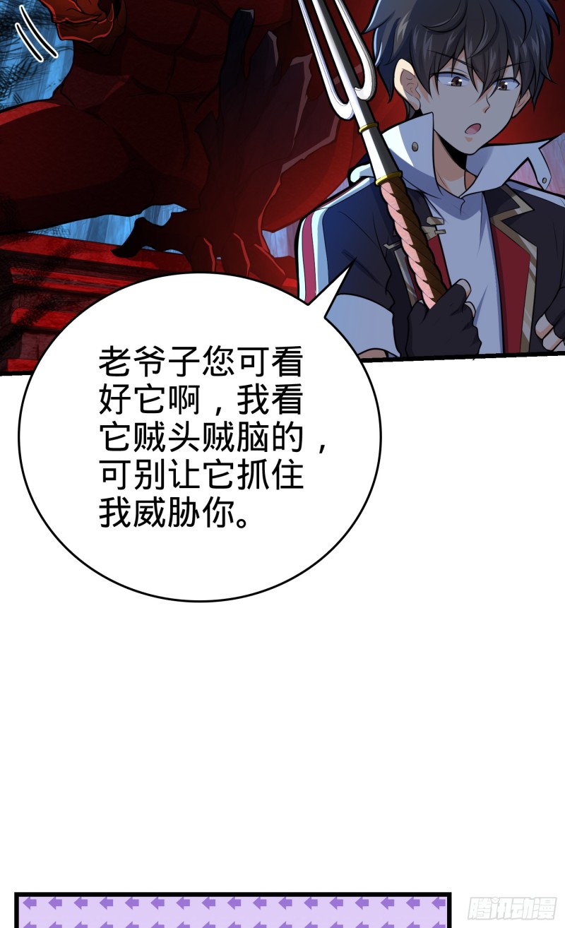 174 炼狱血妖14