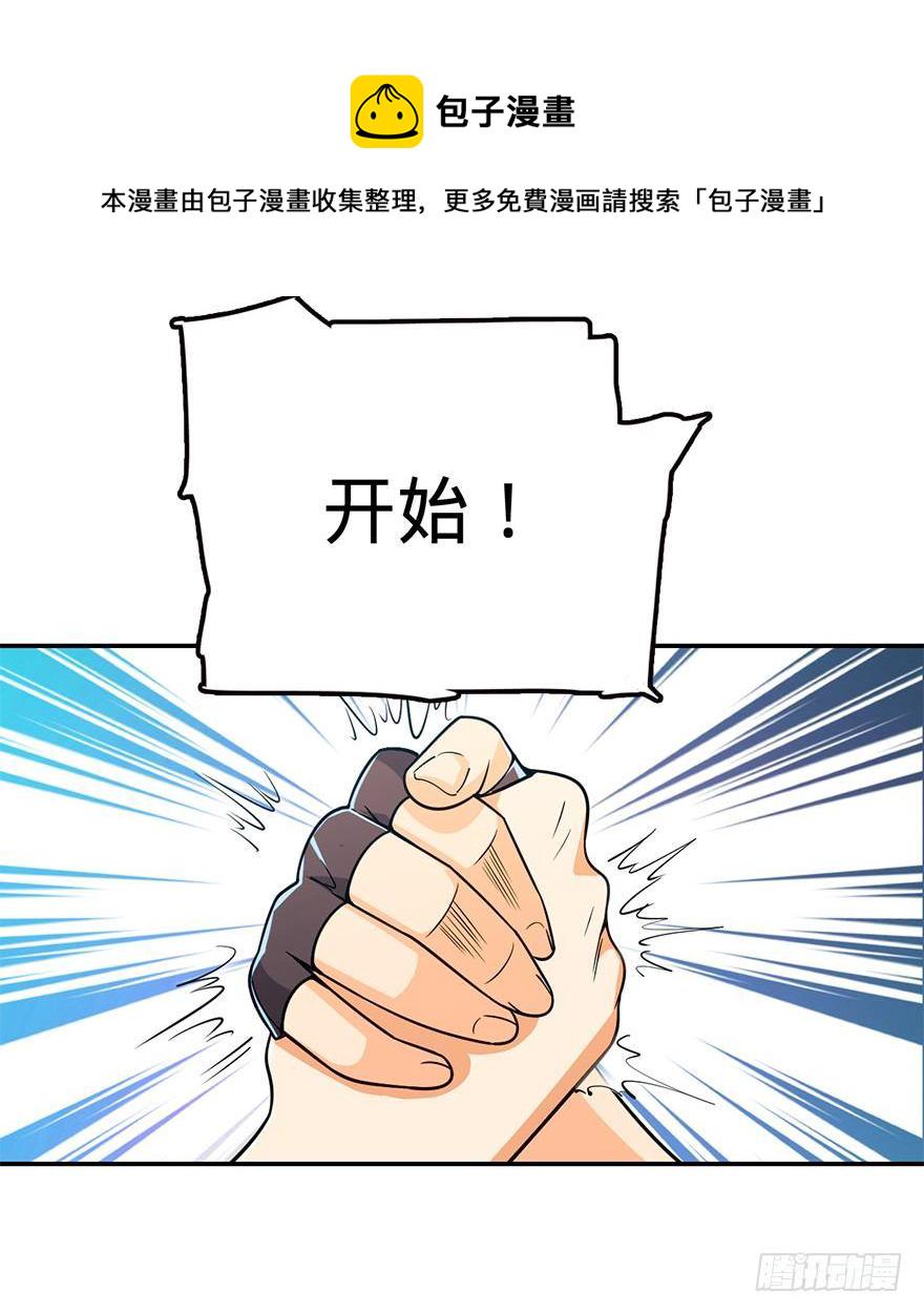 32 都是托班长的福~14