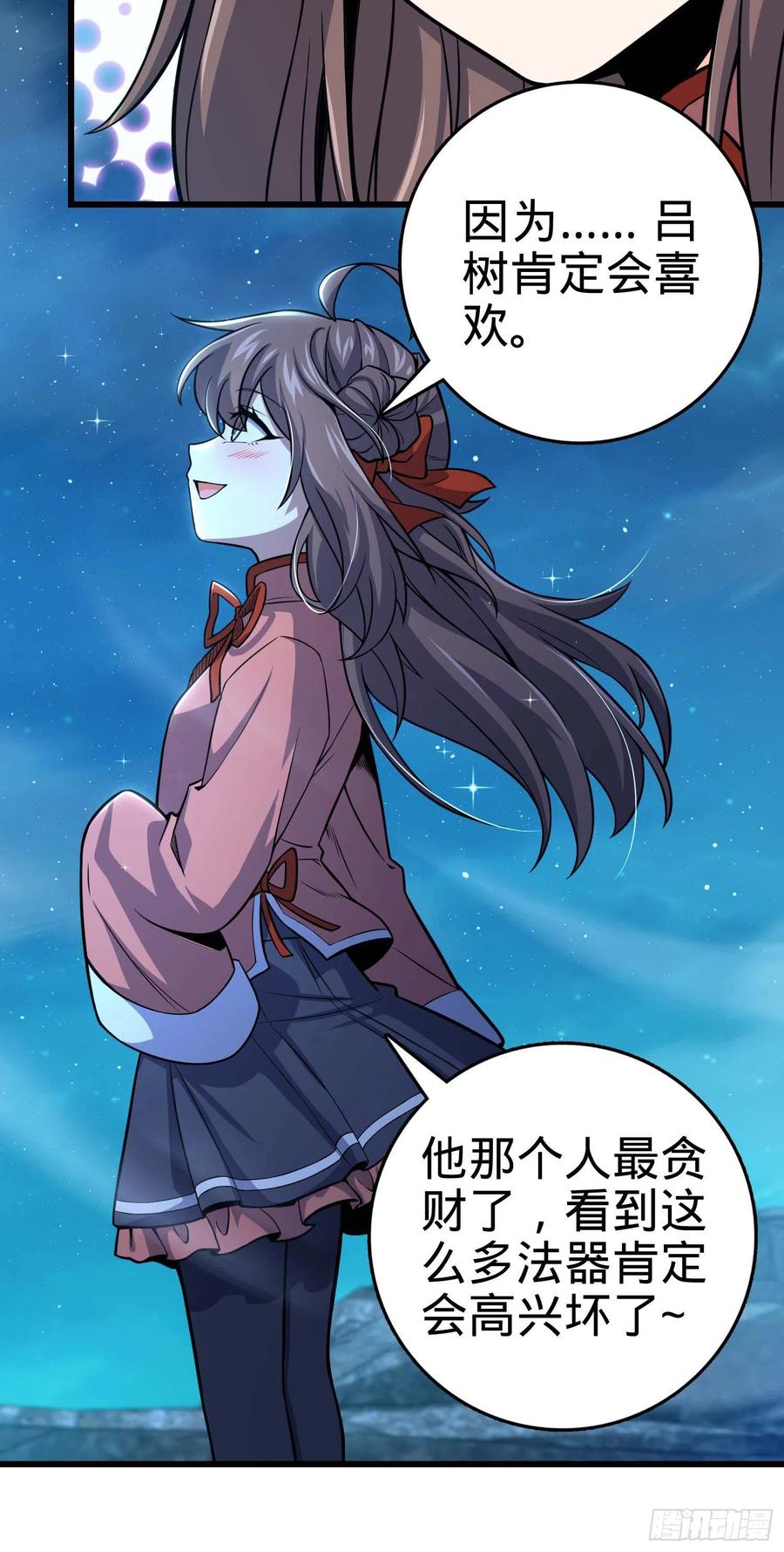 303 杀回海中65