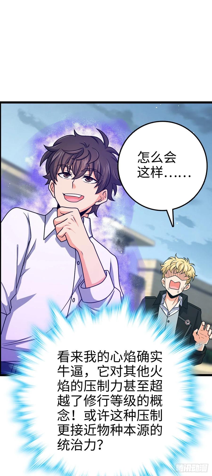 332 杀手鐗43