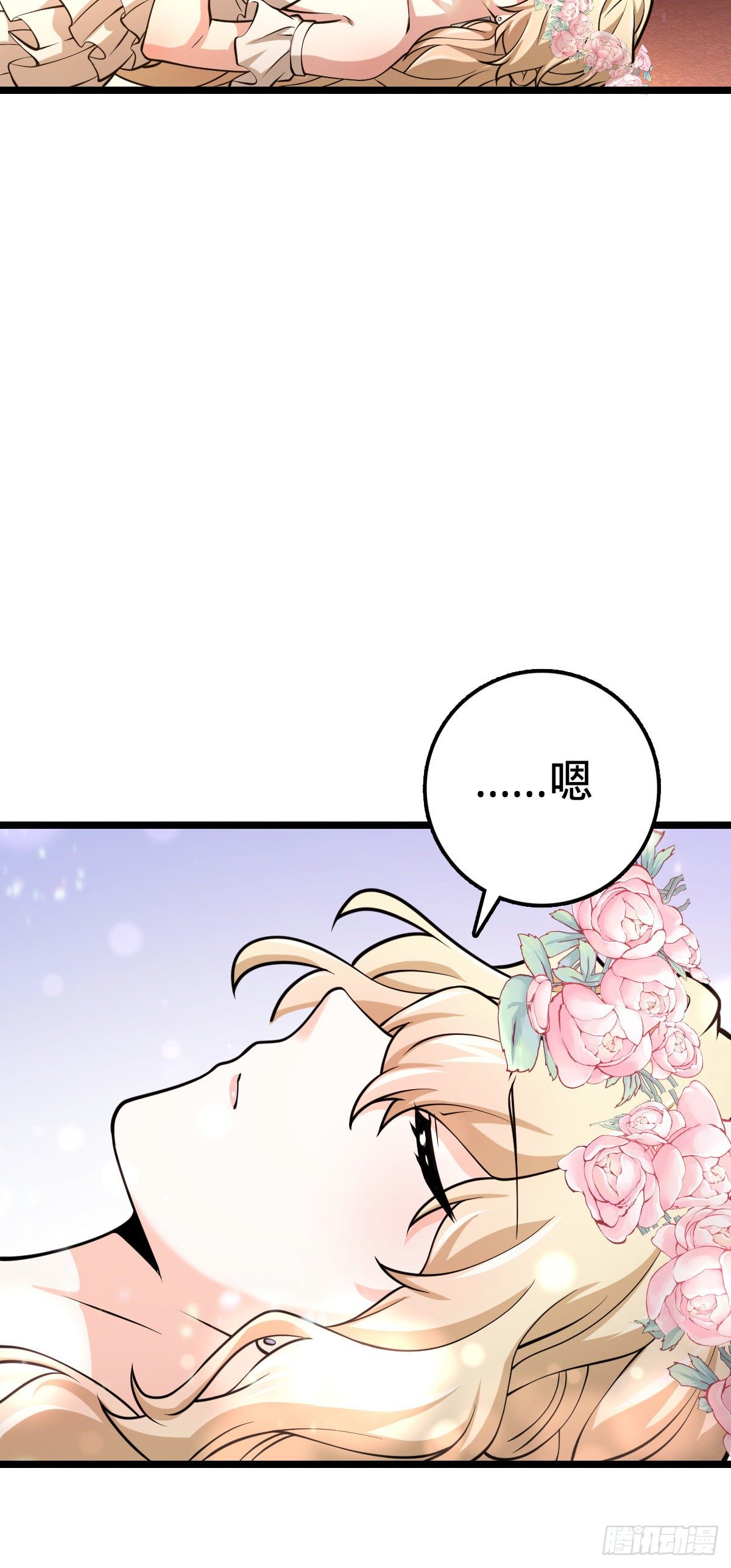 378 世界树72