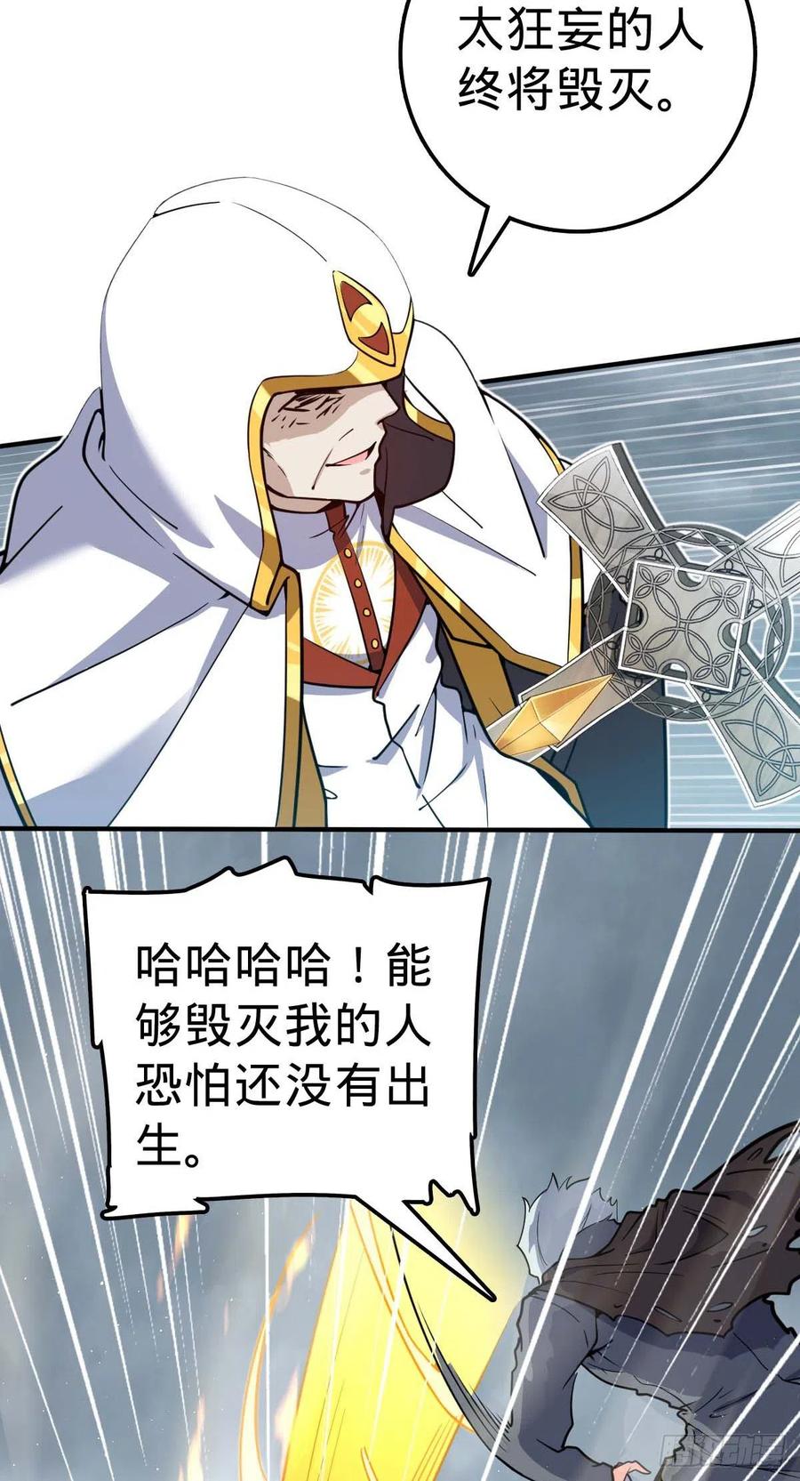334 救星8