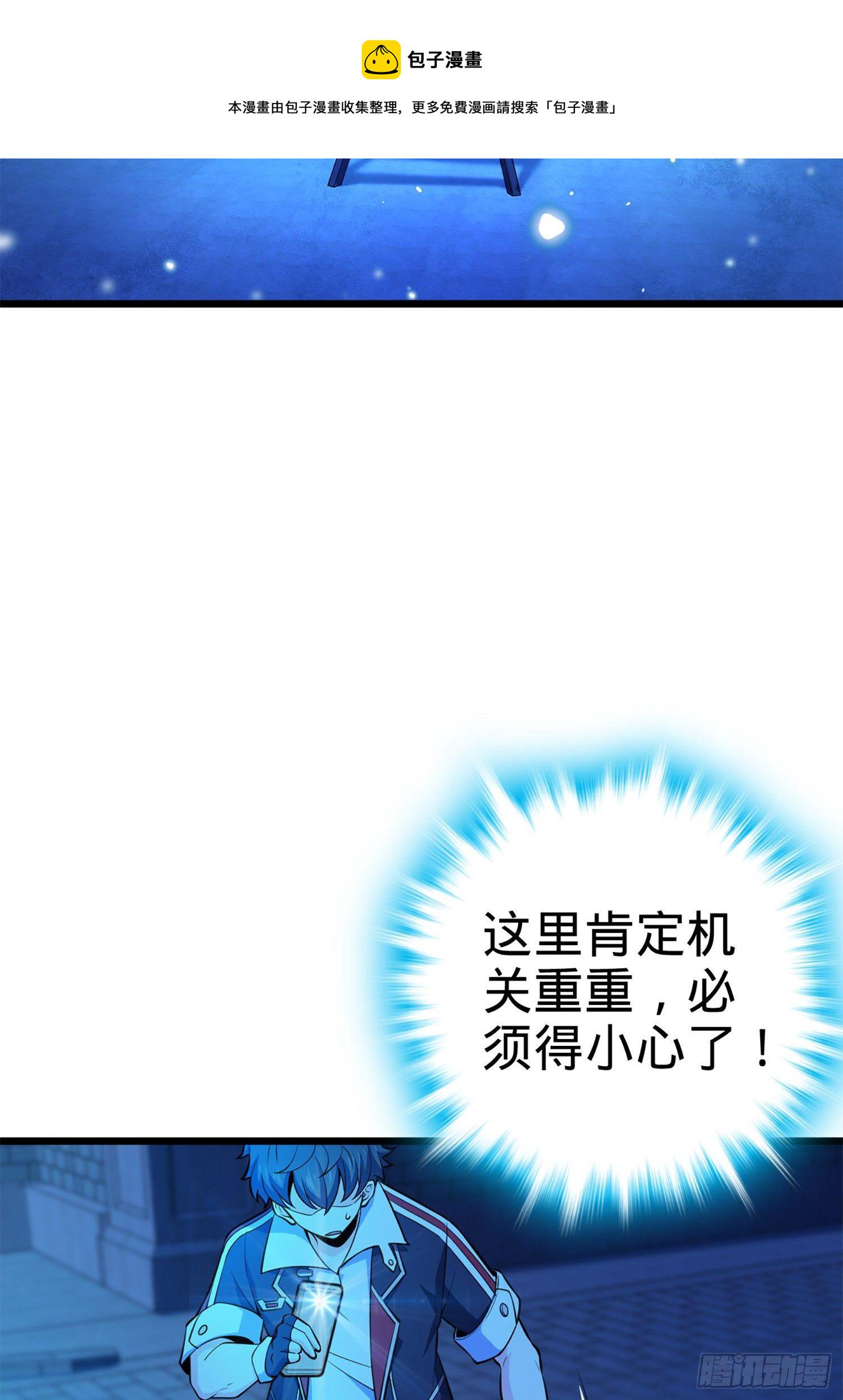 66 放下我的摩托！64