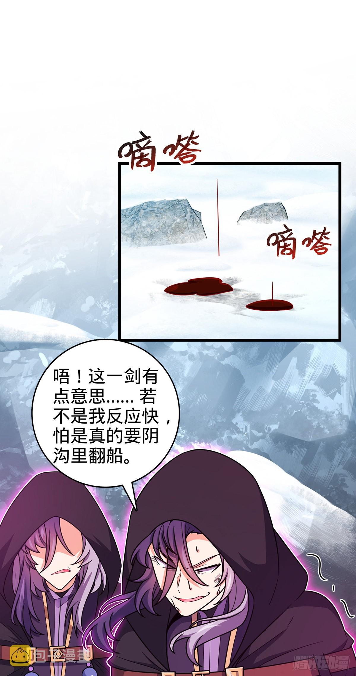 491 诡异手段29