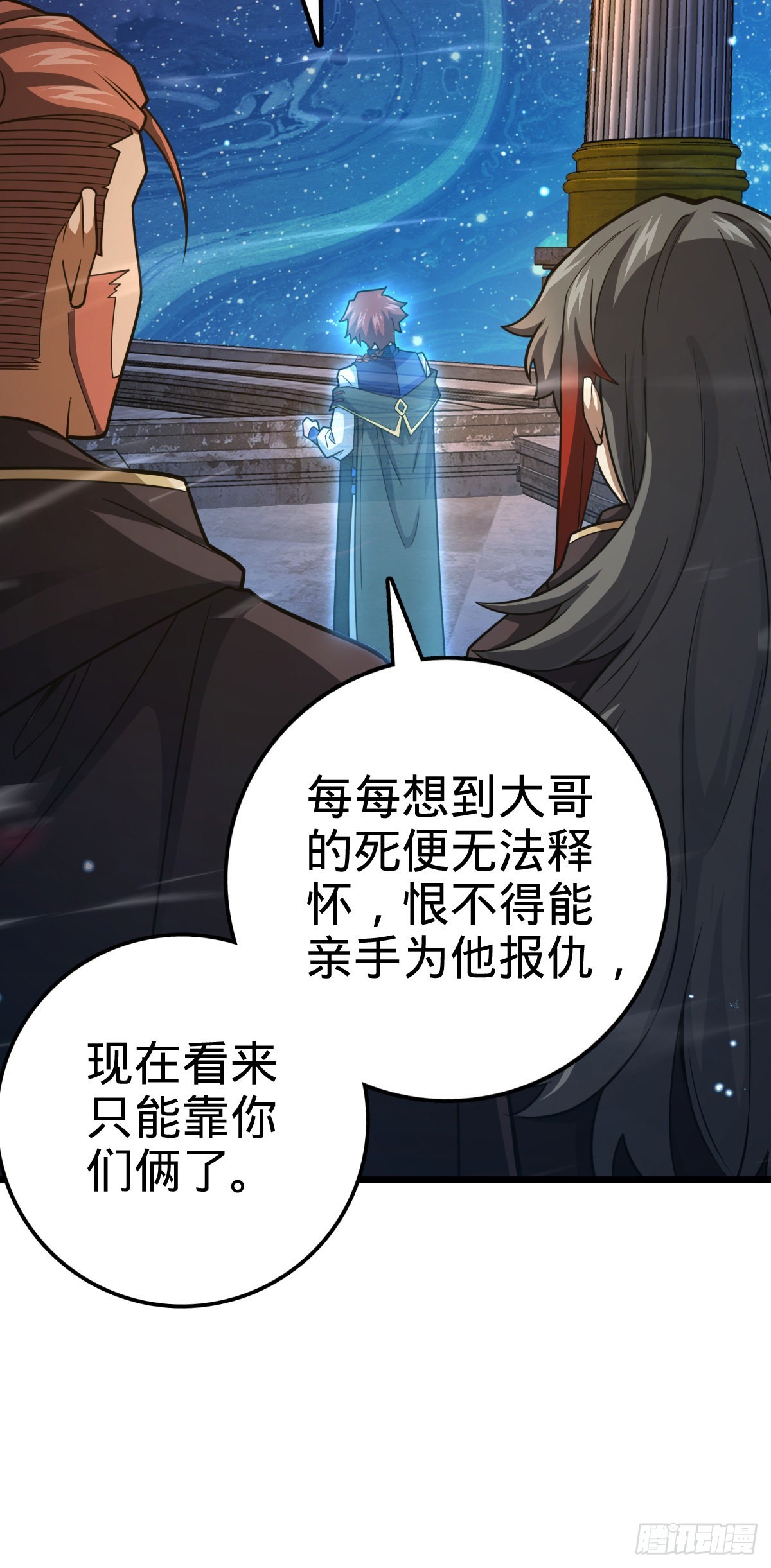 487 以身合树29