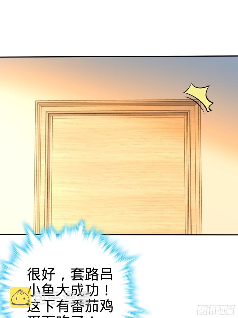 207 人生如戏6