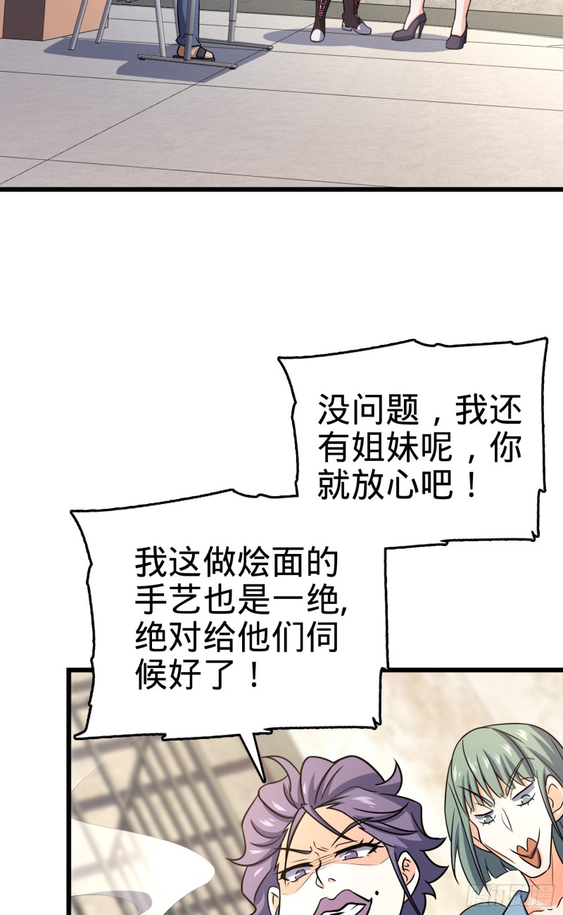 129 送烩麪54