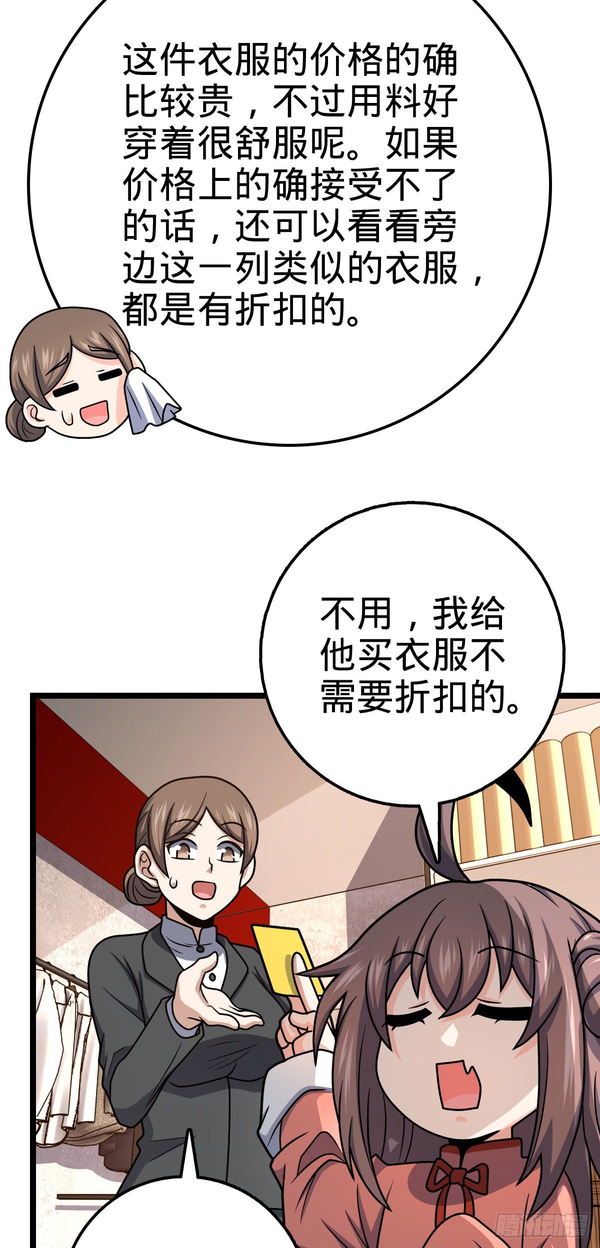 426 实战系老师38