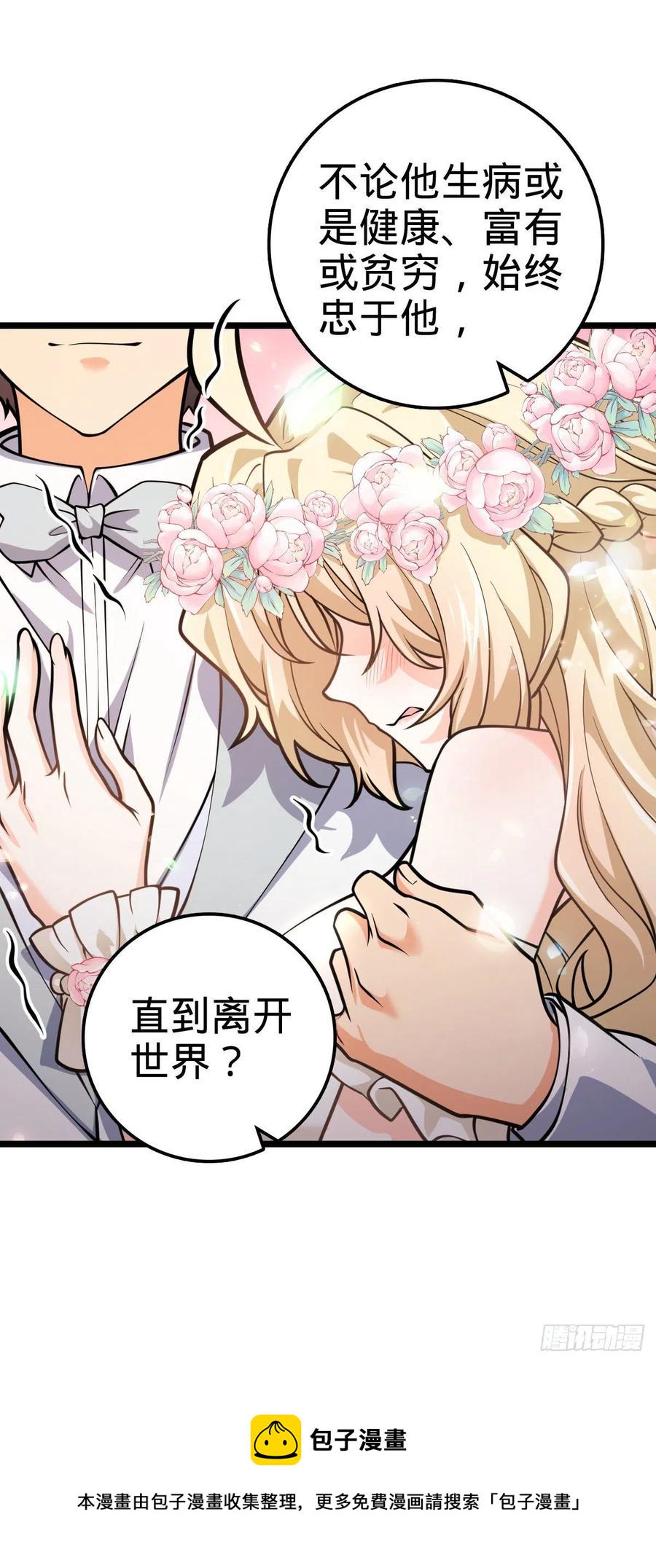 377 世纪婚礼57