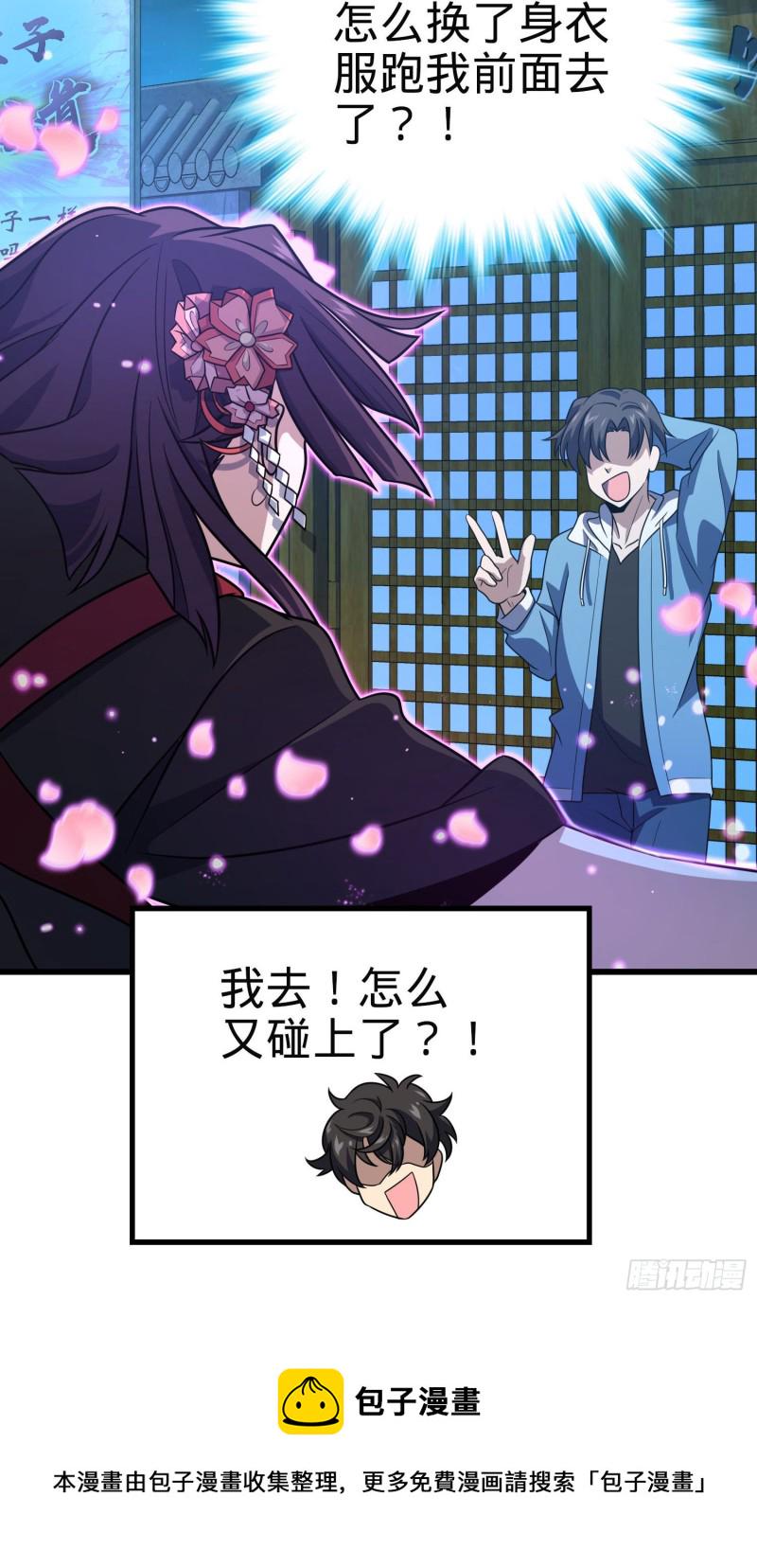 229 北村广野的孪生哥哥41