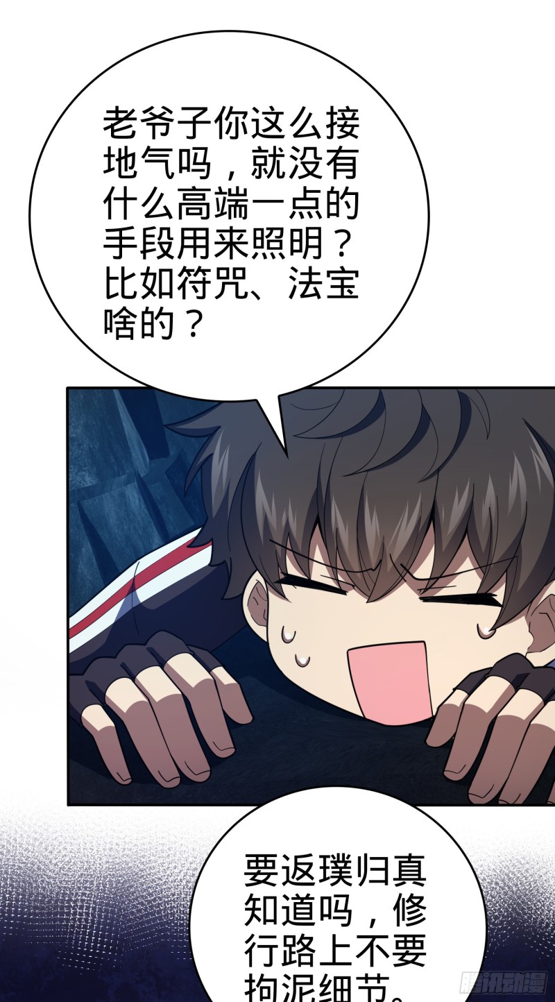 172 误打误撞35