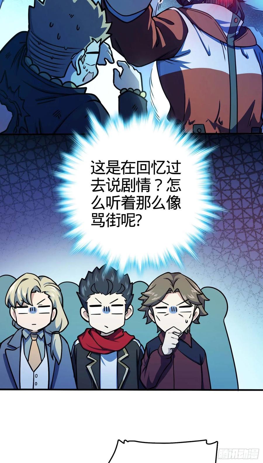 265 无法努力的感情34