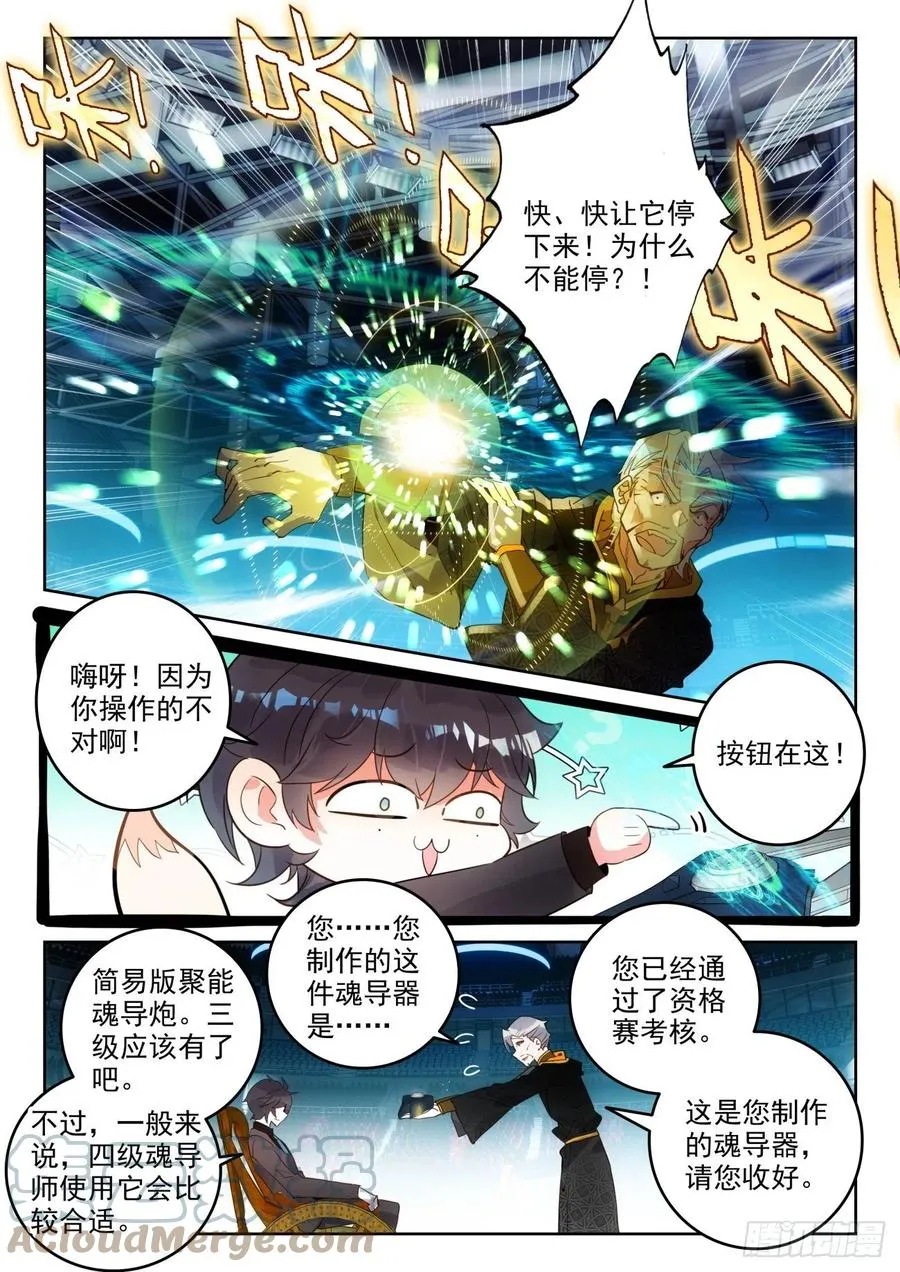 301 资格赛14