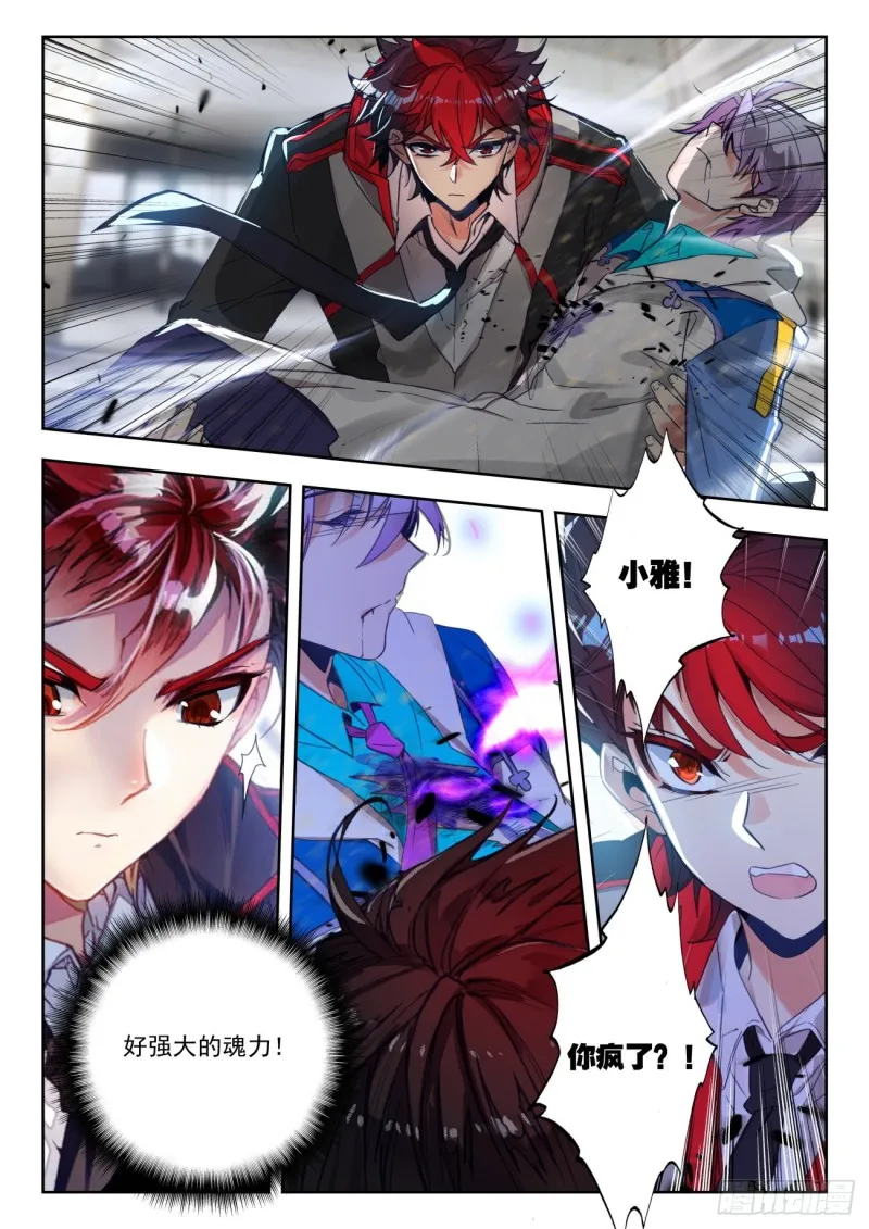 281 唐雅15