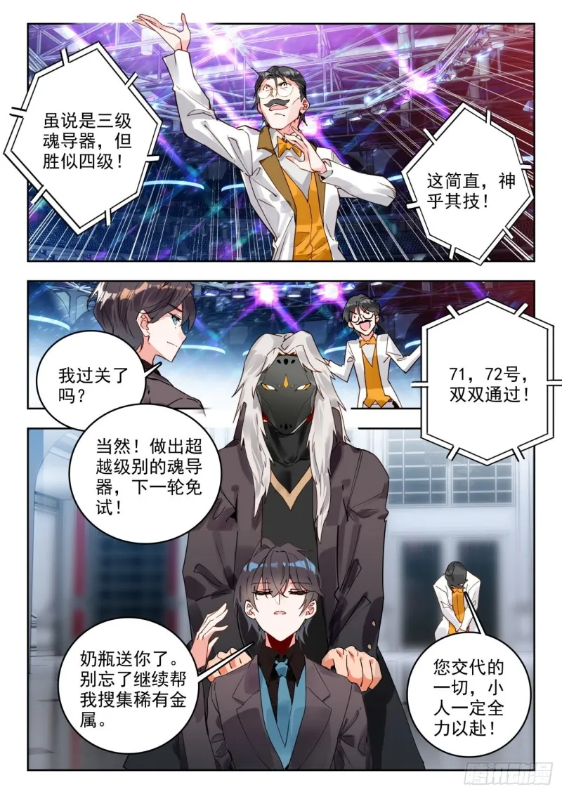 303 以退为进14