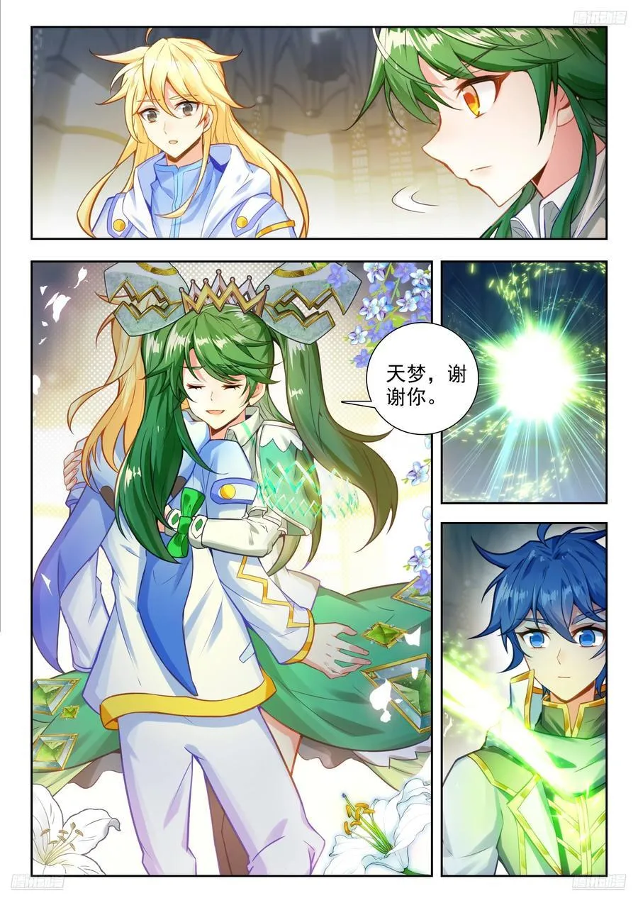498 一丝感应9