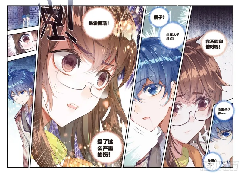 132 人心11