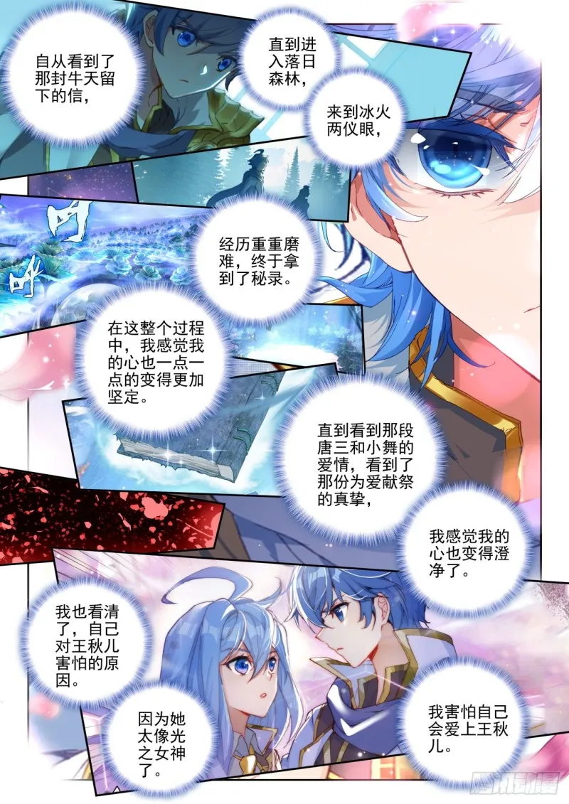 270 准备8