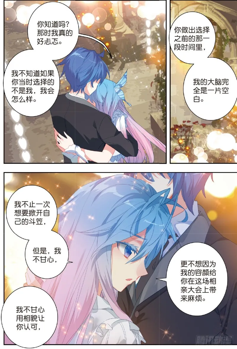 200 我们都需要时间11