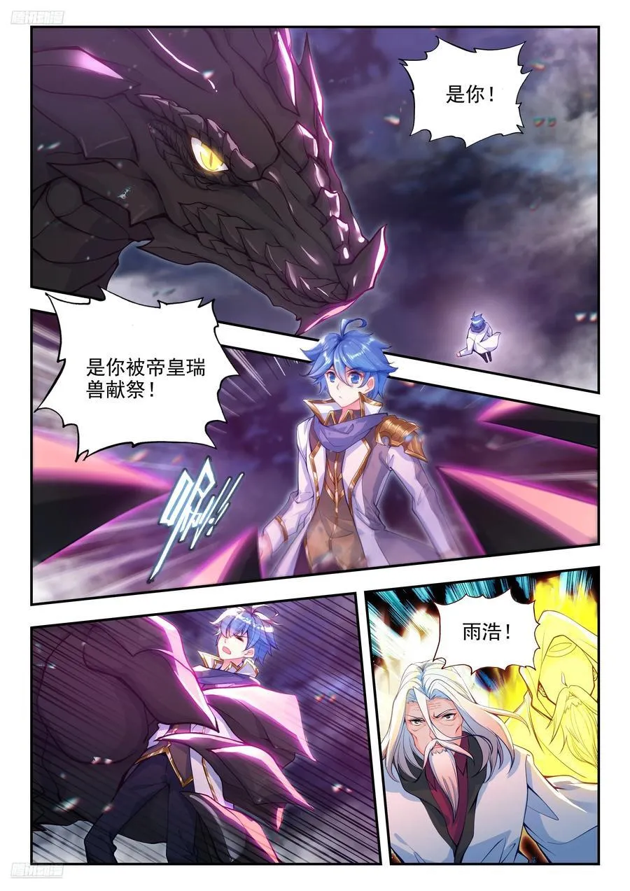 452 疯狂兽神18