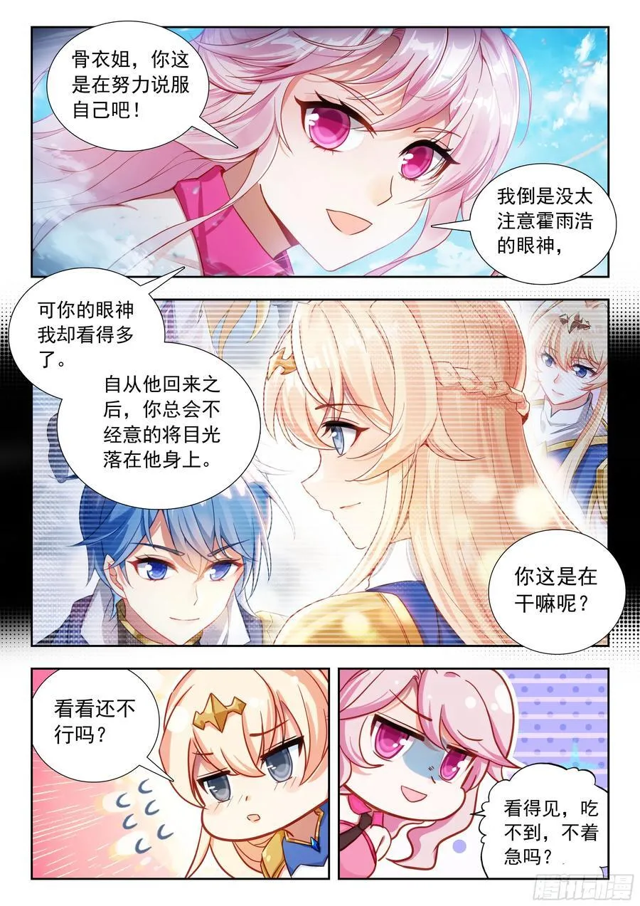 499 你说谎13