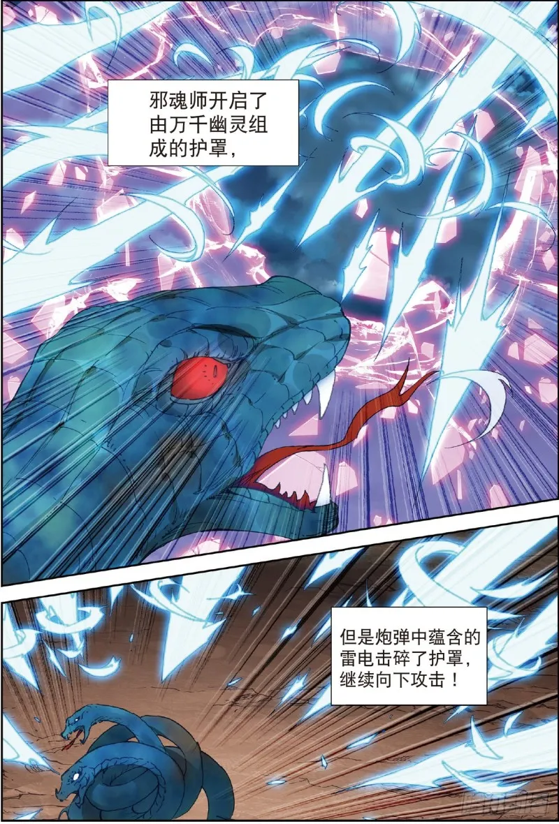 224 救援10
