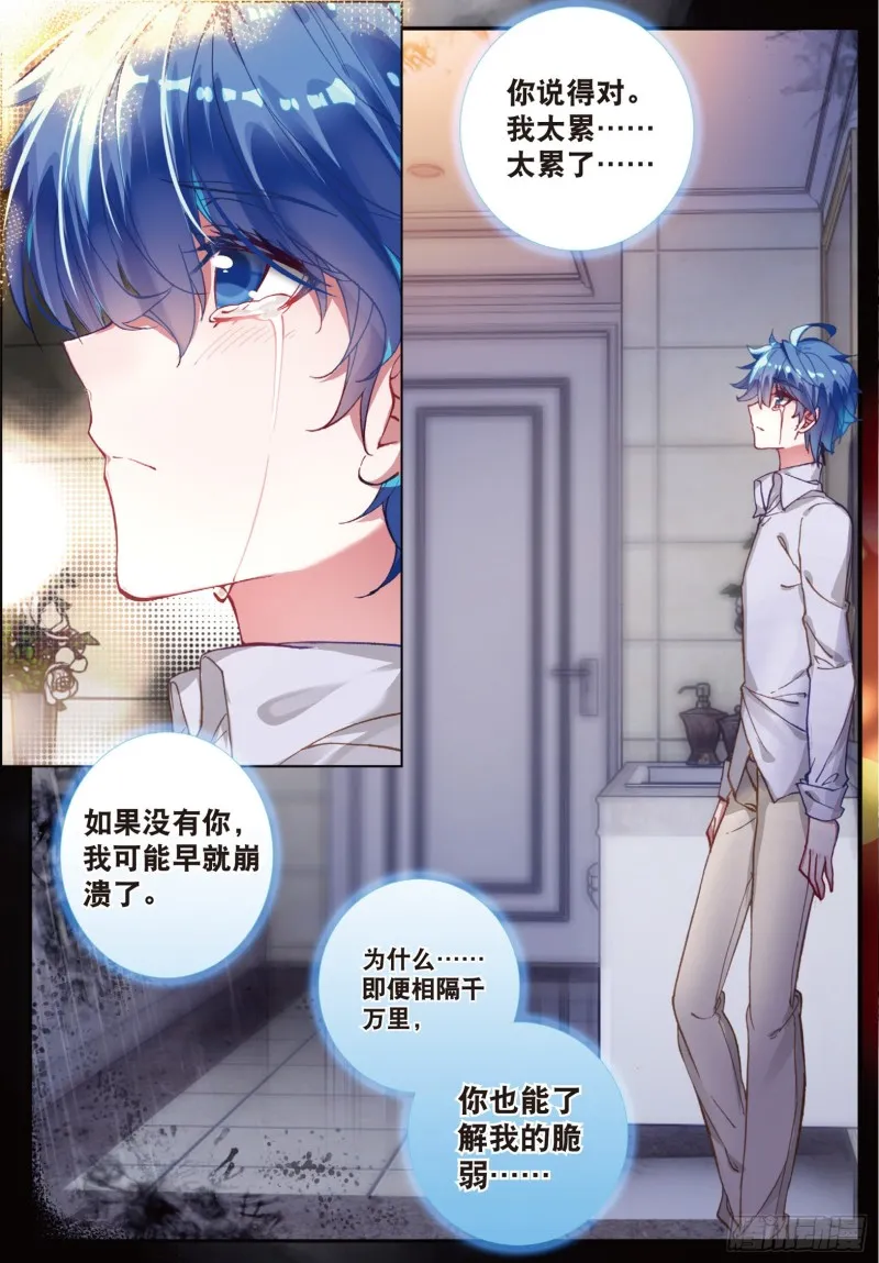 156 别来无恙15
