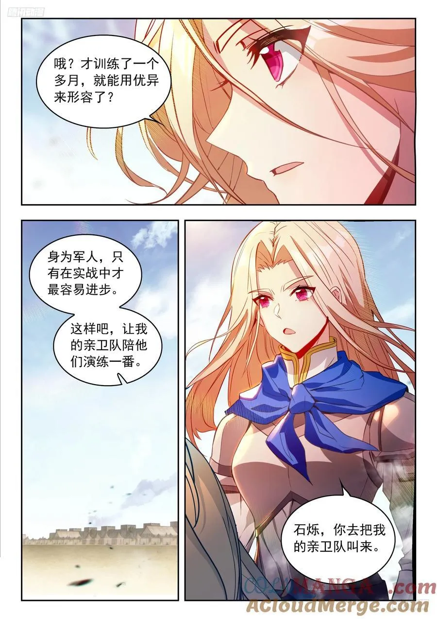 476 演练10