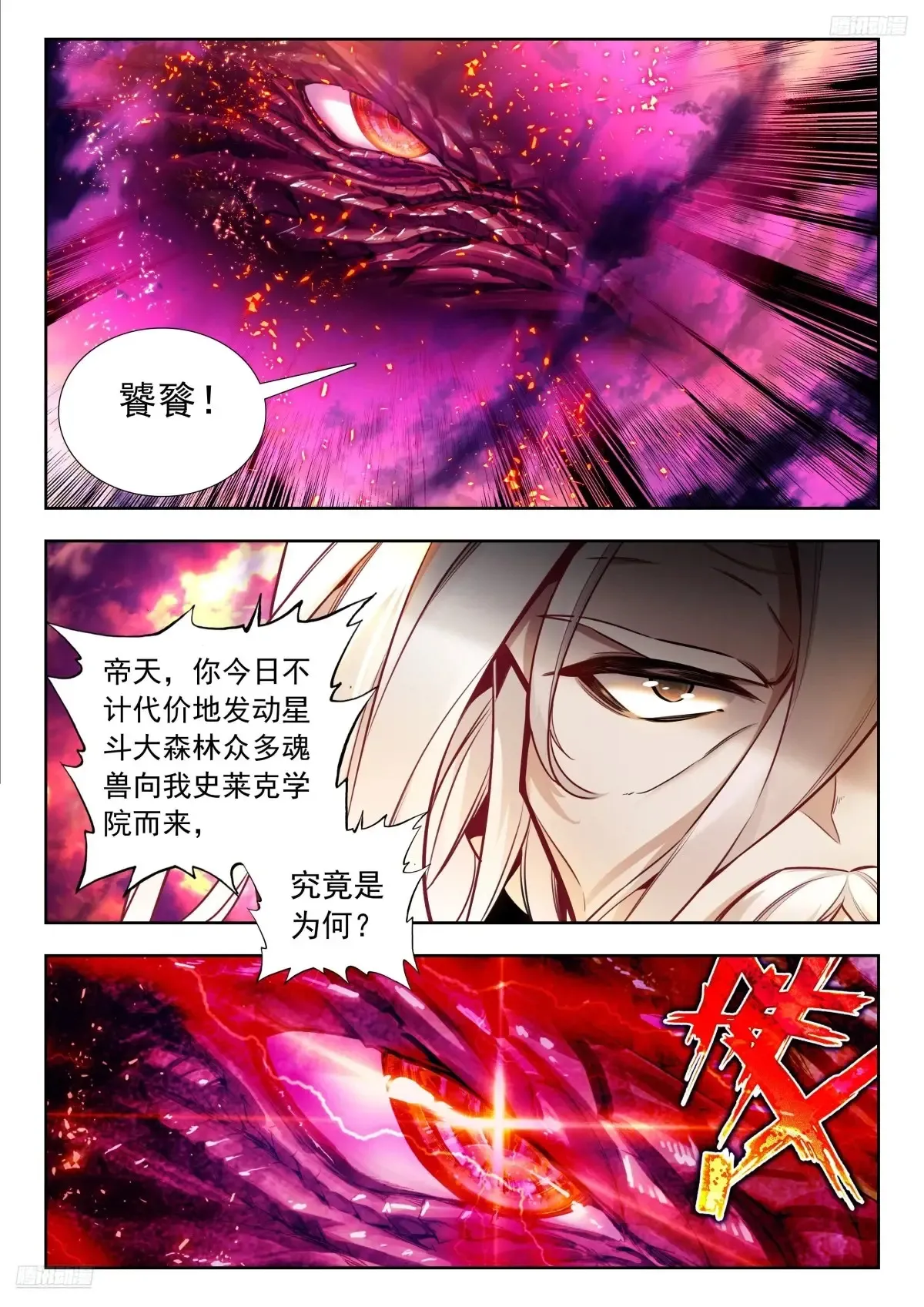 兽潮8