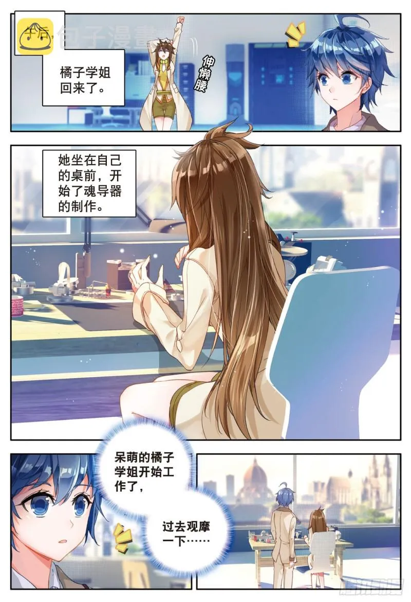 119 橘子10