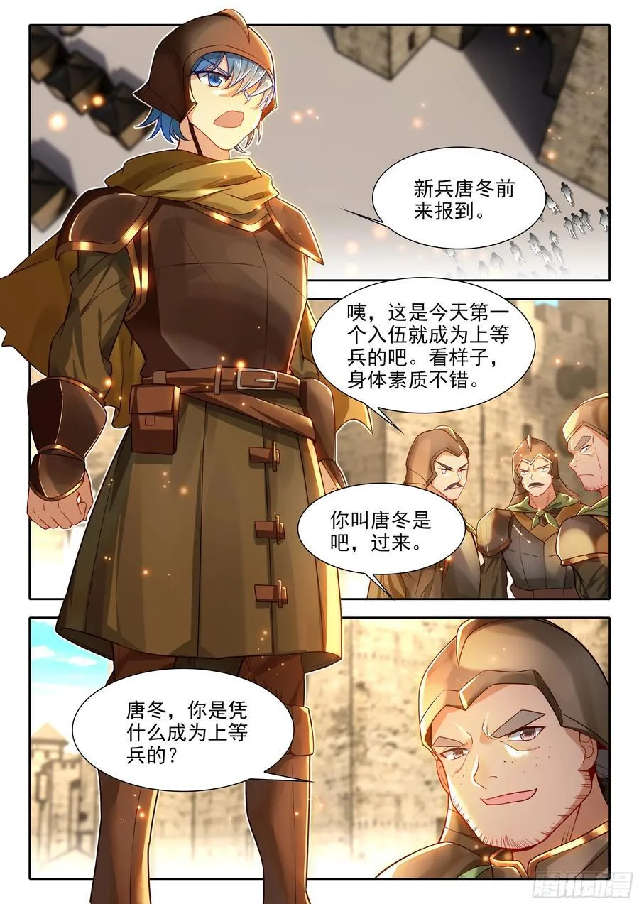 467 入伍15