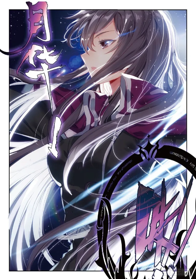 218 月华6