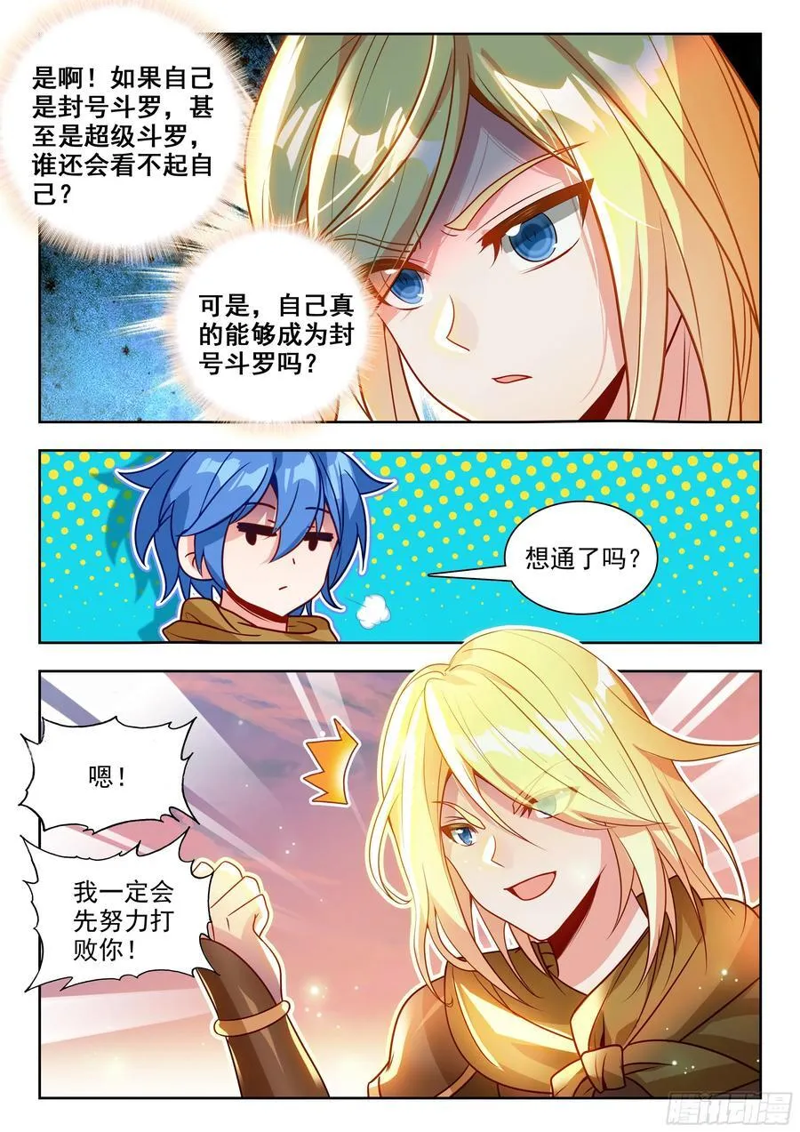 473 庶出13